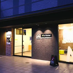ホテル エムズホテル 五条odawara, 京都市