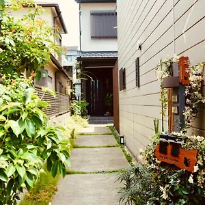 ゲストハウス 遥華-haruka House, 京都市
