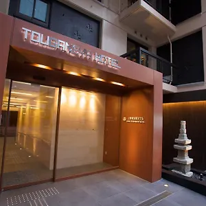 ** Hotel Ueno Touganeya Japon