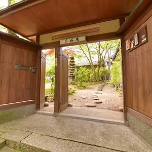 ベッド・アンド・ブレックファスト 三塔庵, 京都市