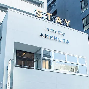  ホステル In The Amemura 日本