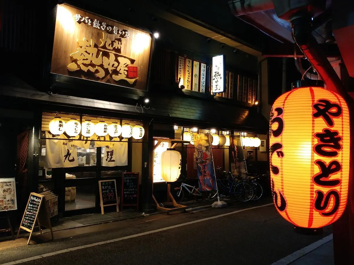 今日都 Kyoto Guesthouse