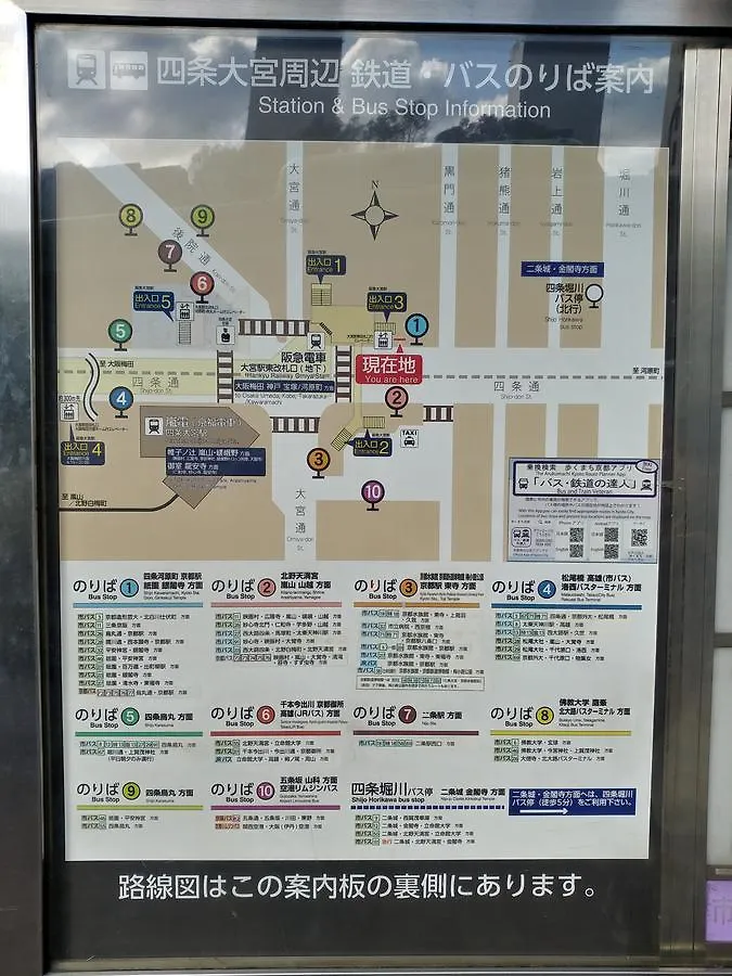 今日都 Kyoto Guesthouse 0*,  Japan