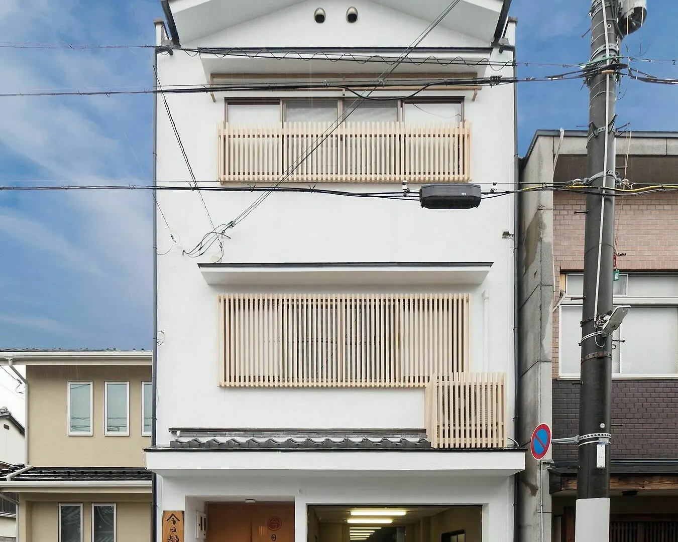 今日都 Kyoto Guesthouse 0*,